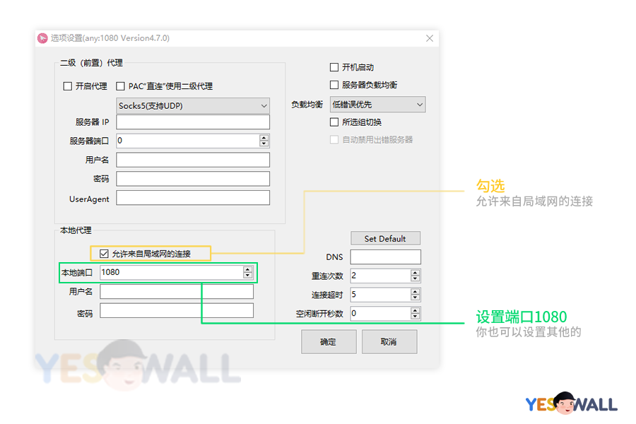 chrome插件2.png